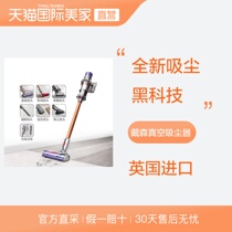 dyson戴森 V10Absolute真空无线吸尘器顶配手持式除螨2主+4配件