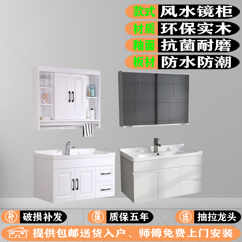九牧浴室柜洗手台盆柜组合风水镜柜洗漱台洗脸盆现代简约包安装