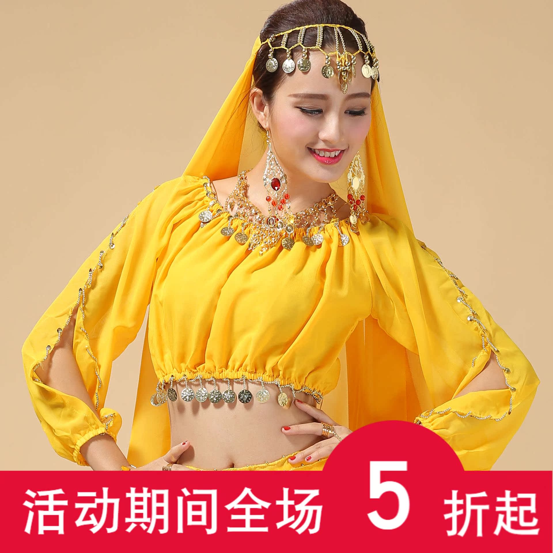 印度舞演出服新款新疆舞民族舞肚皮舞练习服舞台表演灯笼长袖上衣