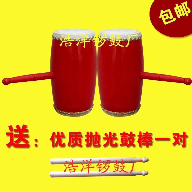 海安花鼓手拿腰鼓手把鼓秧歌腰鼓舞蹈用鼓腰鼓赠送鼓棒方巾