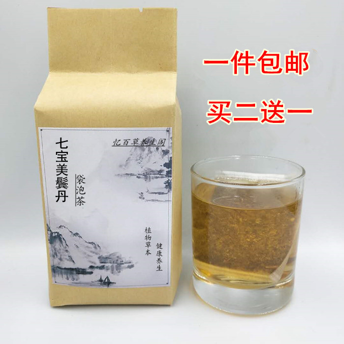 七宝美髯丹茶乌发黑发生发养发茶育发脱发七宝美发丹美鬓丹