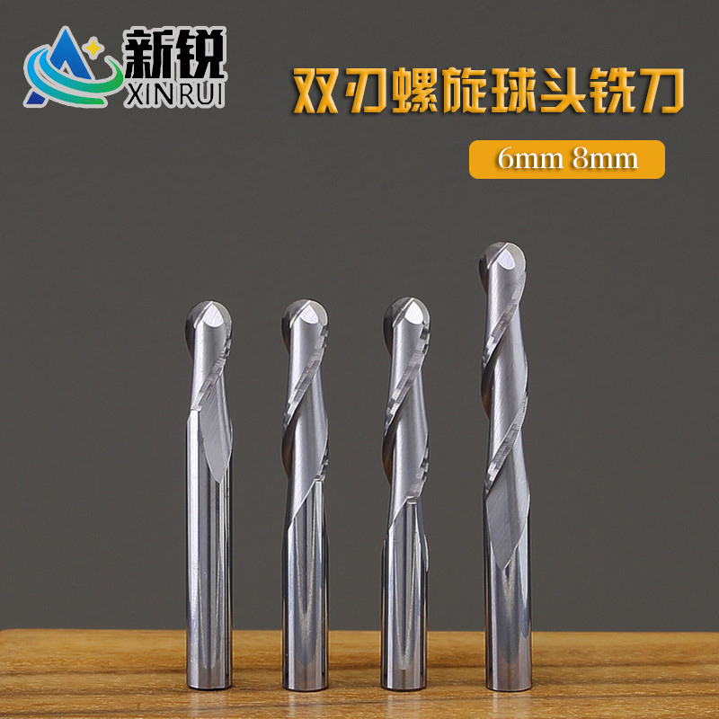 6mm8mm木雕浮雕双刃螺旋球头铣刀cnc数控雕刻机刀具