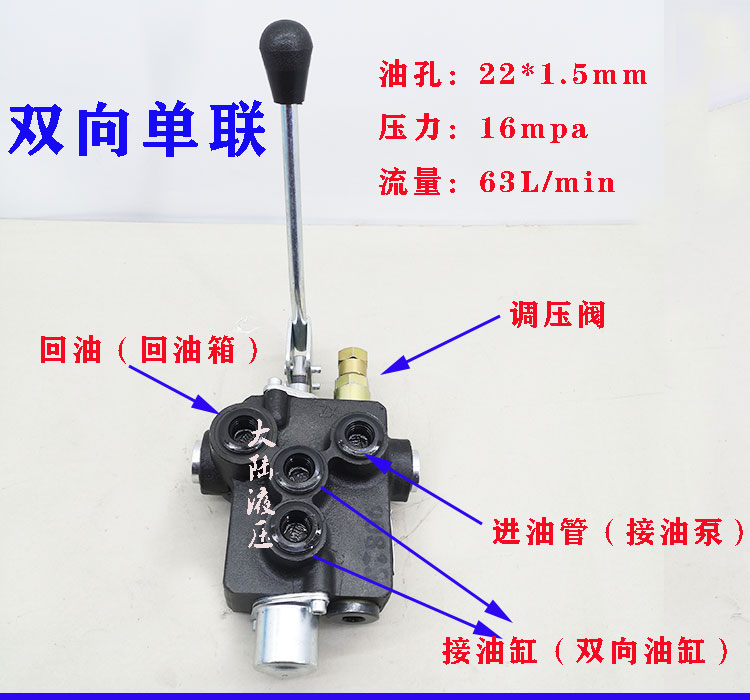 共575 件液压分配器双向相关商品