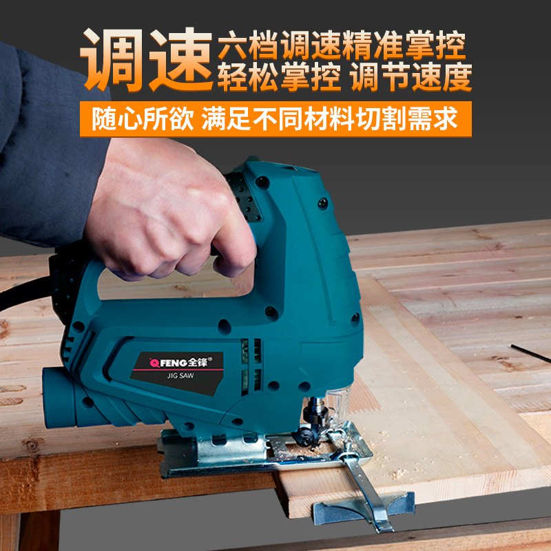 电动木工曲线锯往复锯木板锯装修工具多功能切割机家用小型电锯