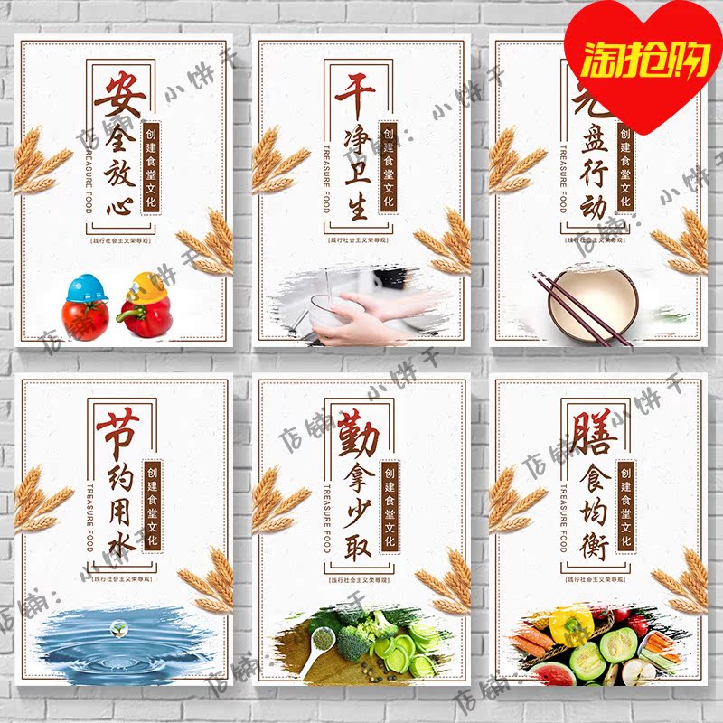 共441 件食堂装饰画相关商品