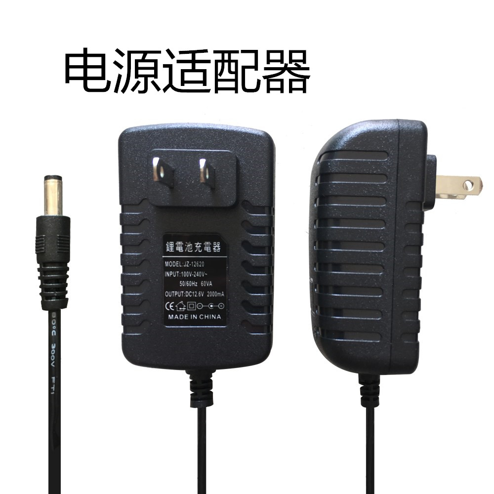 台式电脑监控液晶显示屏连接显示器电源线圆孔适配器12v2a输出圆