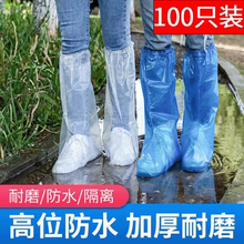 Одноразовые дождевые туфли в дождливый день