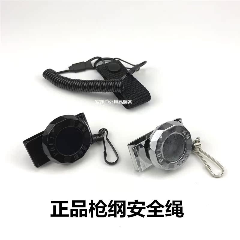 共190 件防丢枪绳相关商品