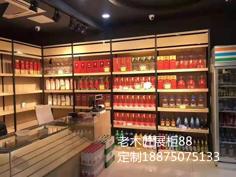 烟柜,酒柜,红酒,白酒展柜,钢木货架超市便利店装修,茶叶柜