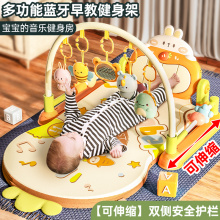 婴儿礼物健身架新生满月宝宝见面礼盒0一1岁幼儿玩具3个月男女孩6