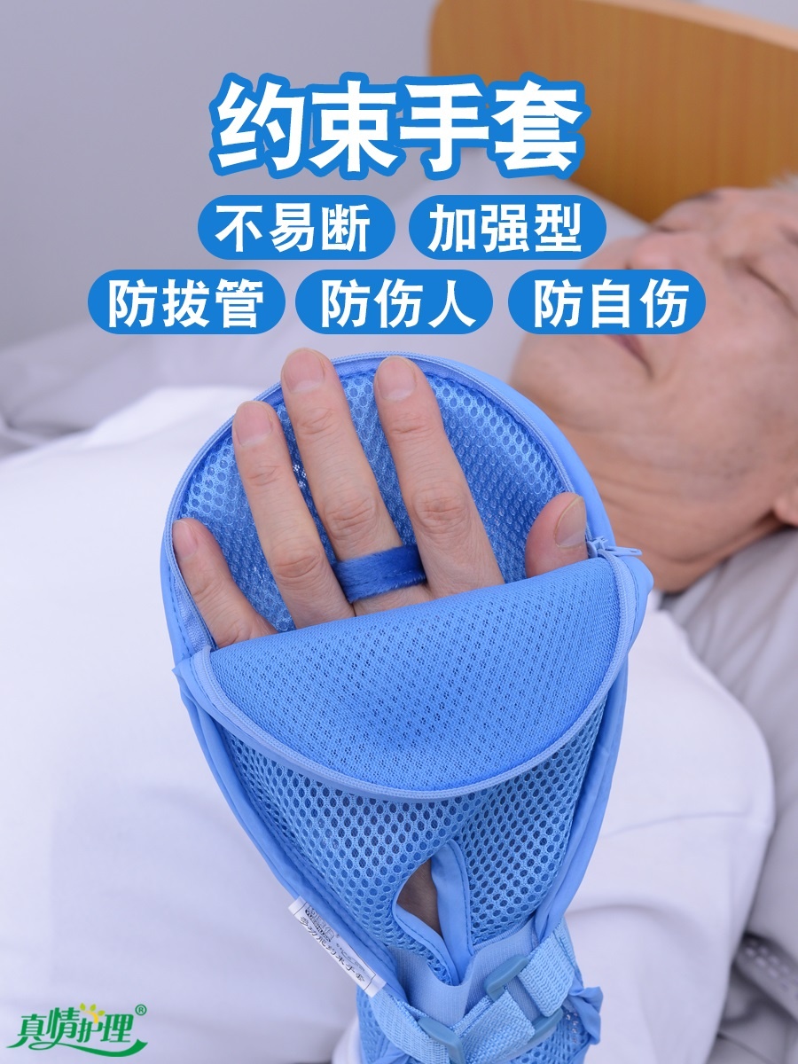 共329 件束缚手套相关商品