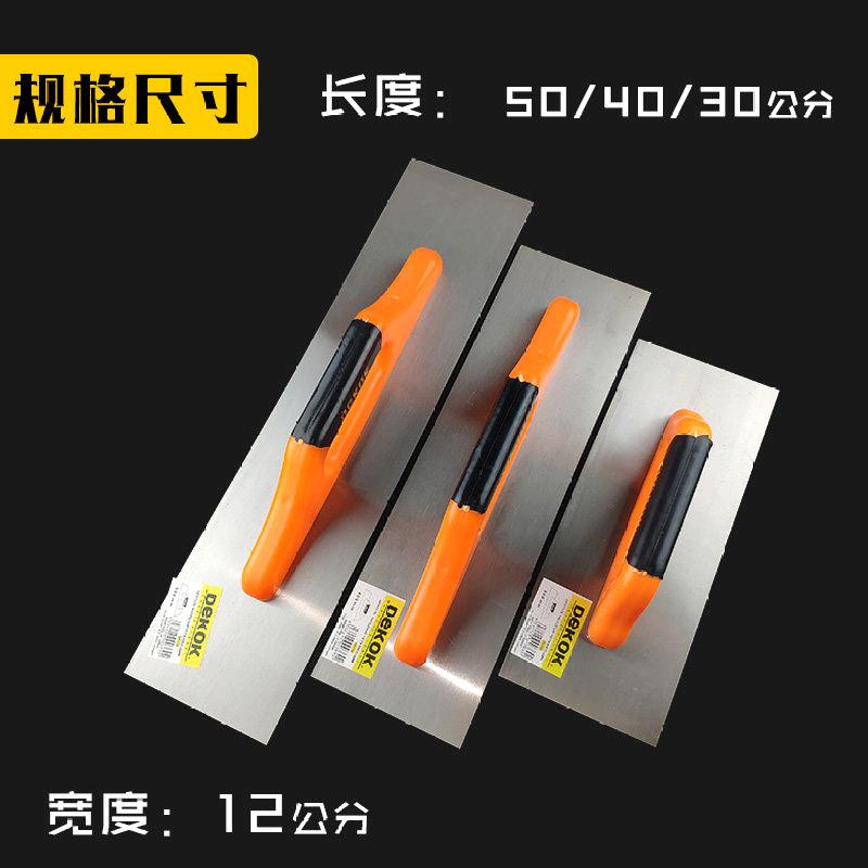 抹灰神器搓子混泥土刮平器抹泥扳刷墙工具套装粉墙工具外墙手持式