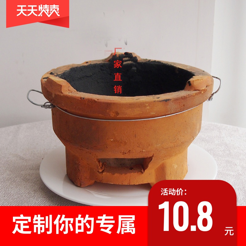 共196 件泥炉子相关商品