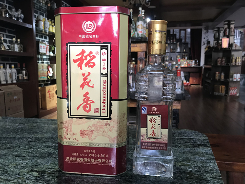 湖北稻花香酒价格|湖北稻花香酒店|湖北稻花香酒度数