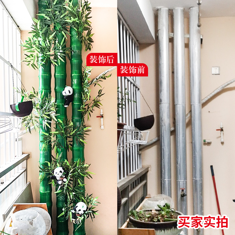 仿真竹子包下水管道装饰创意客厅厕所暖气消防管美化管子遮挡阳台