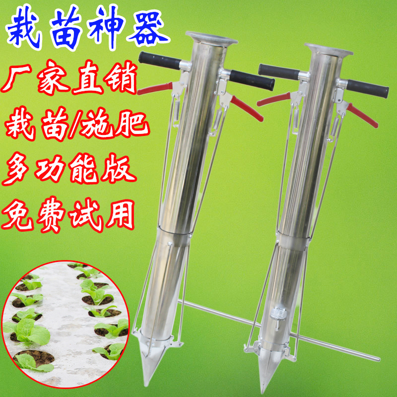 种辣椒苗神器栽苗器农用工具移苗器万能种菜神器工具栽苗器实用的