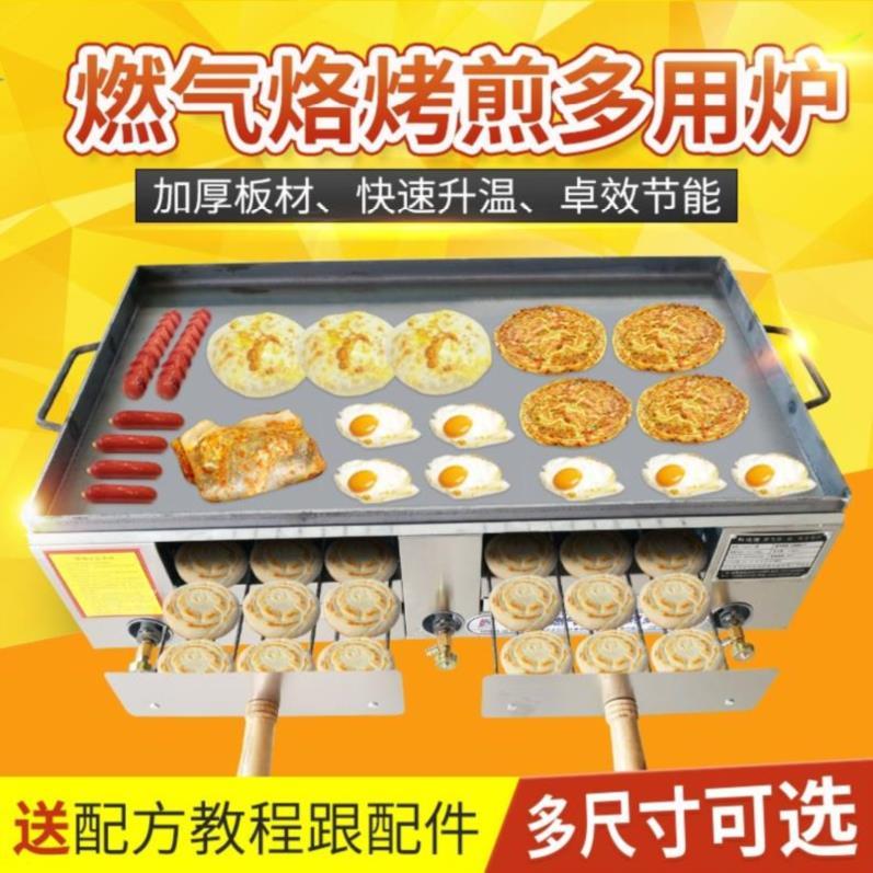 共277 件吊炉烧饼炉子相关商品