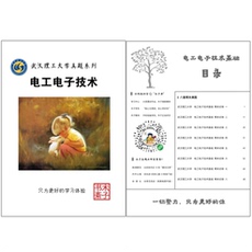 Налогов и финансов учебные курсы 现货速发