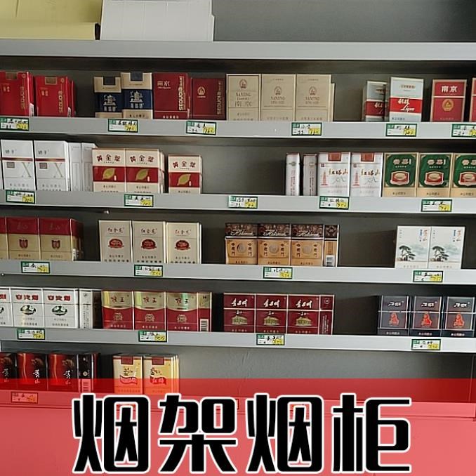 香烟架摆烟架子展示架烟盒柜烟架烟柜挂墙式架子香烟商店收银台