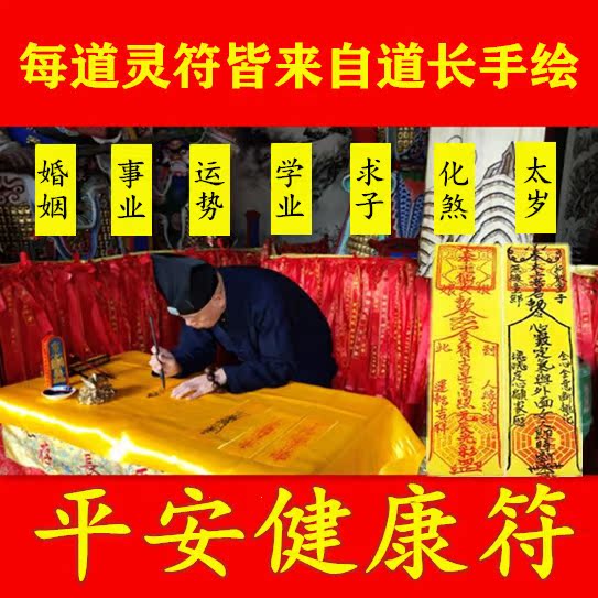 共805 件招财转运护身符相关商品