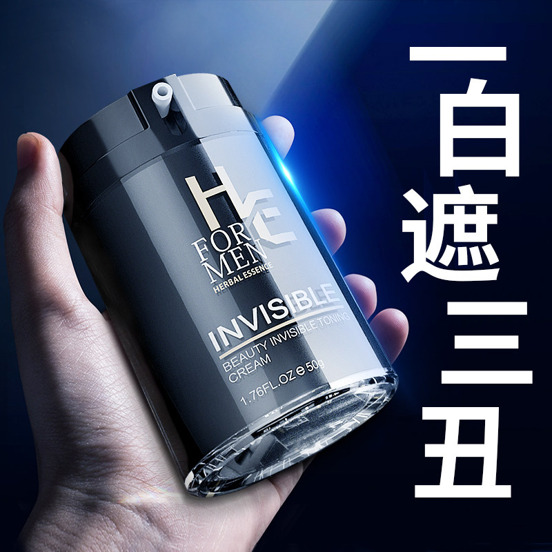 共265 件粉底男士专用相关商品