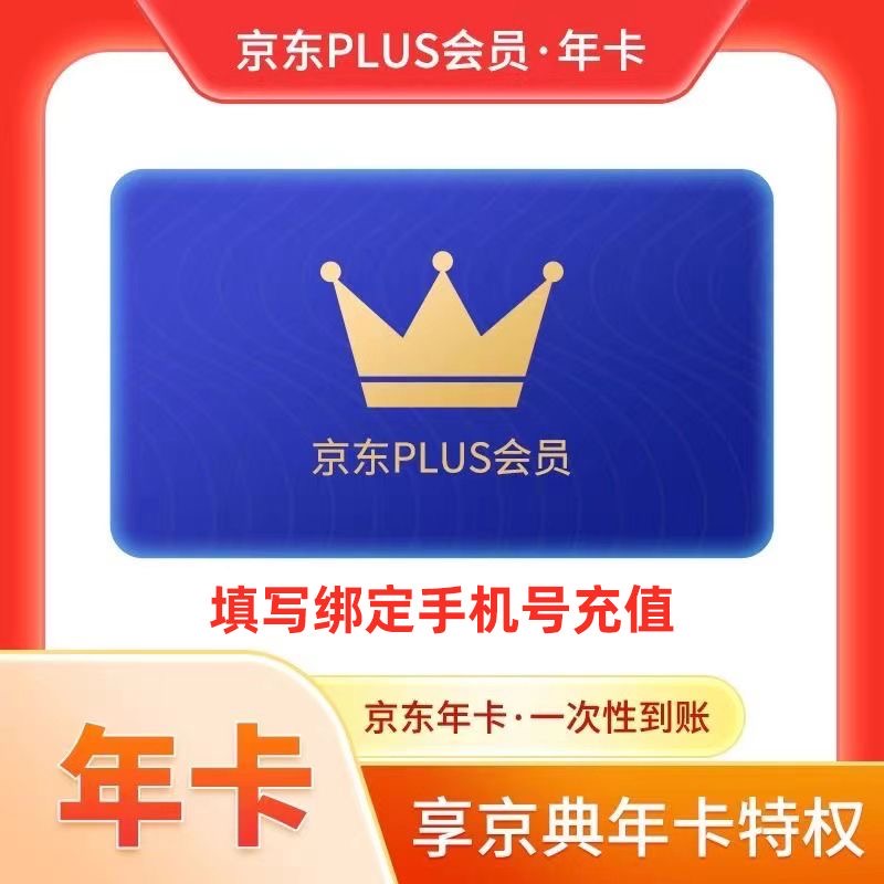 plus꿨Ա12ֱѾԱһPLUSԱһ꾩俨39.8Ԫ