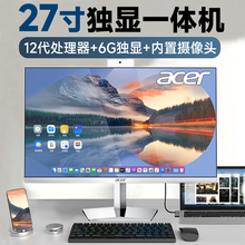 Новый 27 - дюймовый Acer