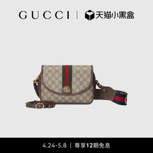 Мини - рюкзак GG серии Gucci Ophidia