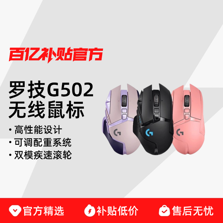 ڲ޼G502Ϸ걳еRGB羺רÿɳʼǱ399Ԫ