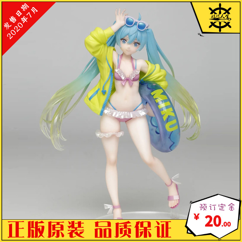 日版预定 taito 初音未来 miku夏服 比基尼泳装 四季3rd 景品手办