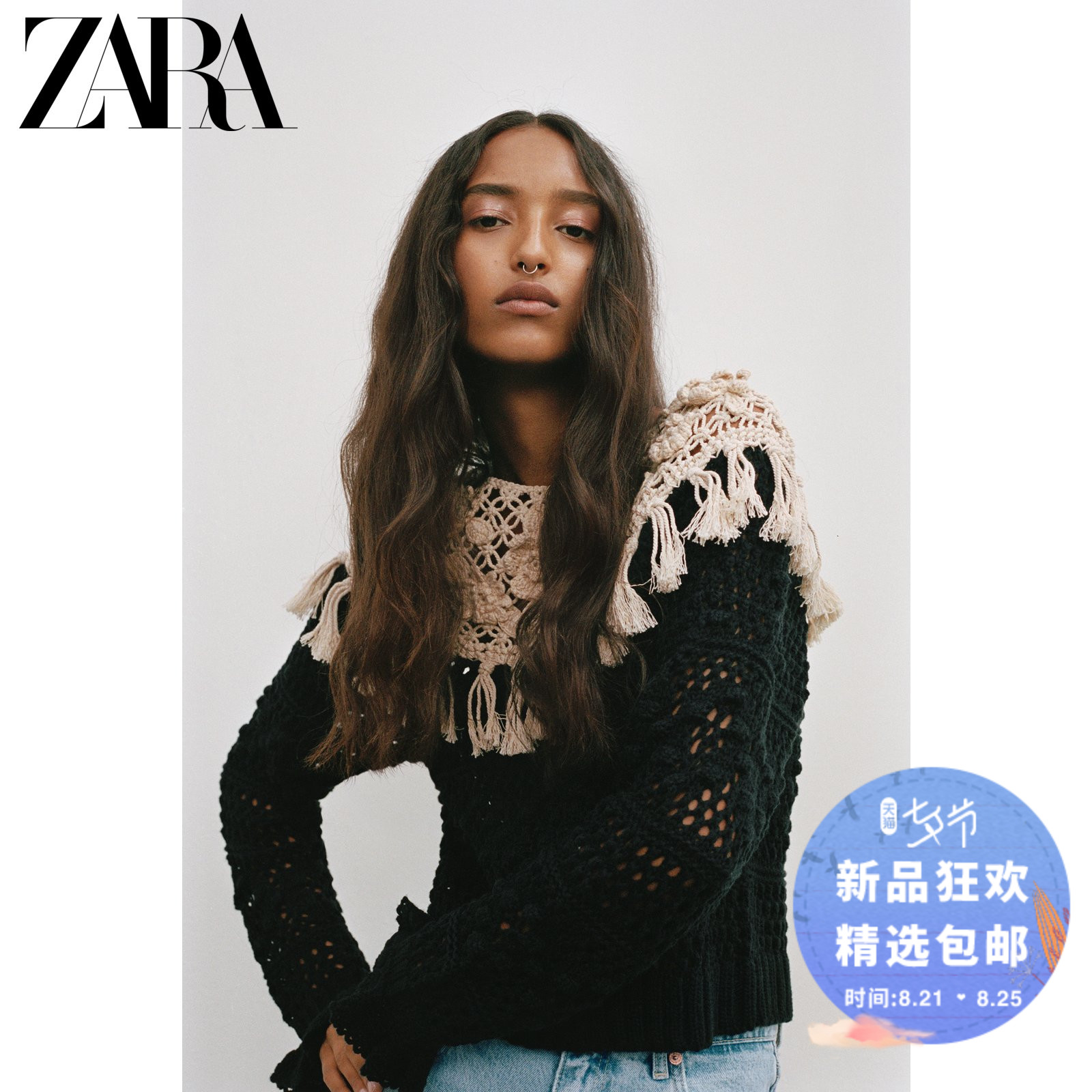 Zara拼接外套穿搭 Zara拼接外套品牌 Zara拼接外套搭配 推荐 淘宝海外