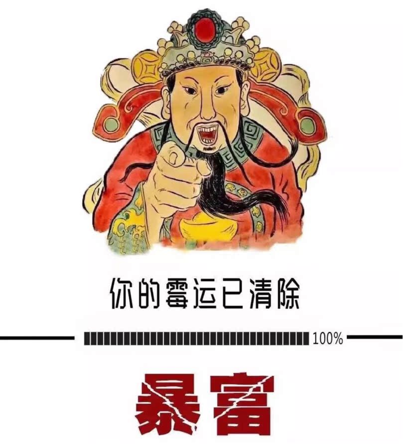 共3157 件八大财神橄榄核雕相关商品