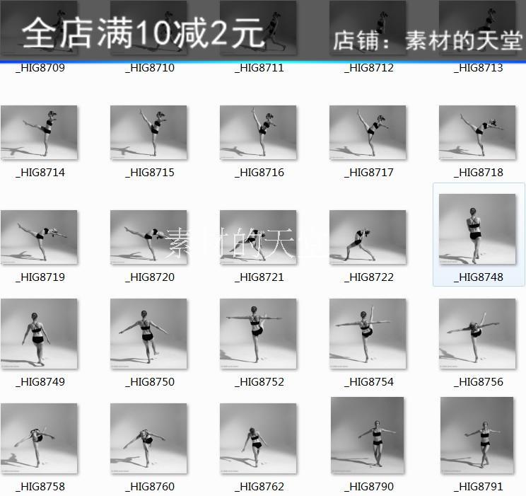 g20 真人跳跃照片pose序列帧 人体高难度动作素材参考资料