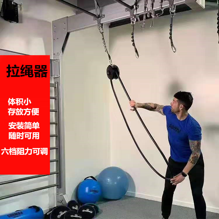 悬挂式滑轮攀绳机拉绳器健身房专用拉力器可调战绳绳索训练器包邮