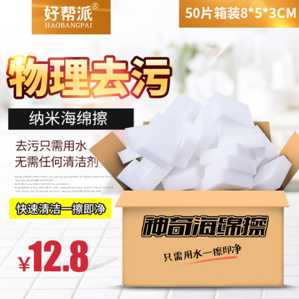 好帮派旗舰店双十一/11.11优惠折扣活动