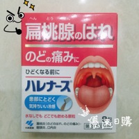 清热解表感冒头晕咽喉肿痛药品-感白云山复方