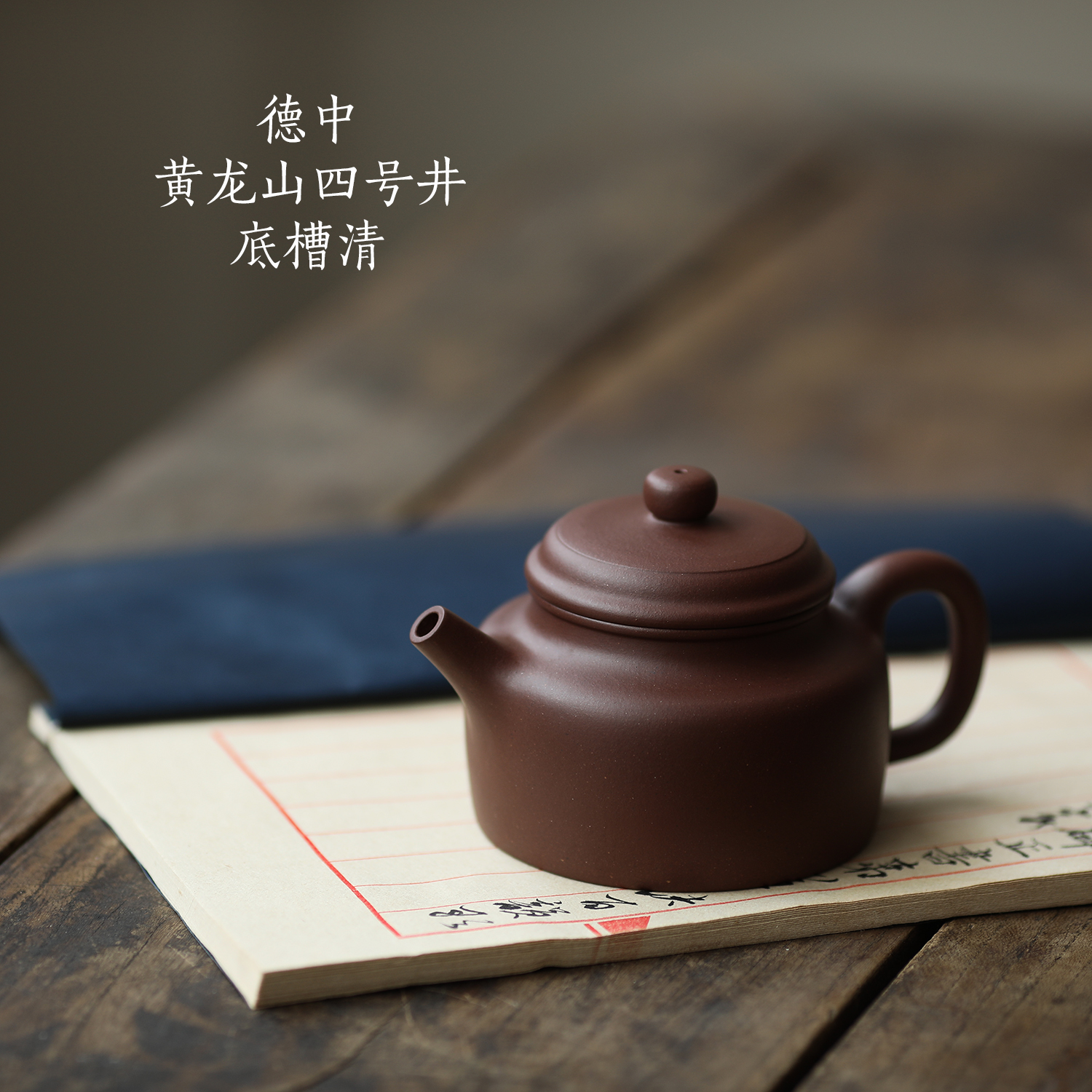 共374 件仿古底槽清紫砂壶相关商品
