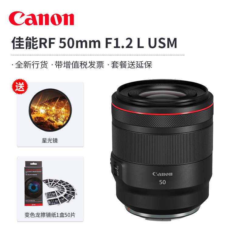 佳能50定焦镜头推荐|佳能50定焦镜头价格|佳能