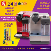 Spot F521 Nestle Nespresso Nespresso F531 Capsule Lattissima en560 coffee machine