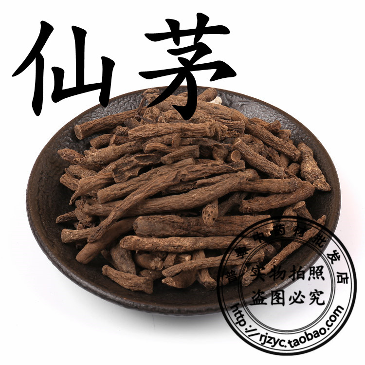 仙茅功效|仙茅的功效|仙茅副作用|的功效与作用