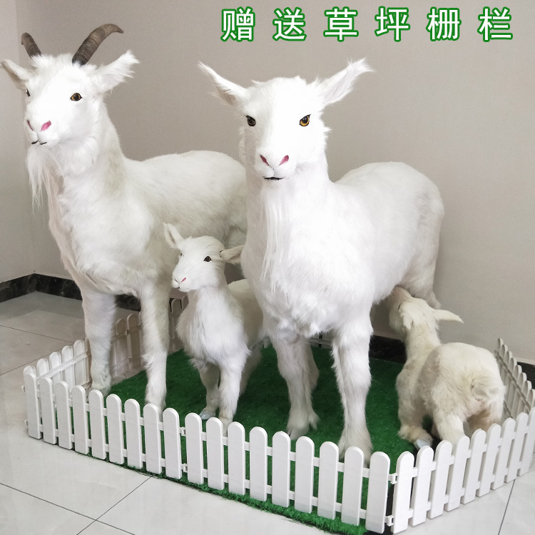 仿真山羊模型奶粉店橱窗装饰吉祥物大山羊摆件皮毛动物羊标本道具