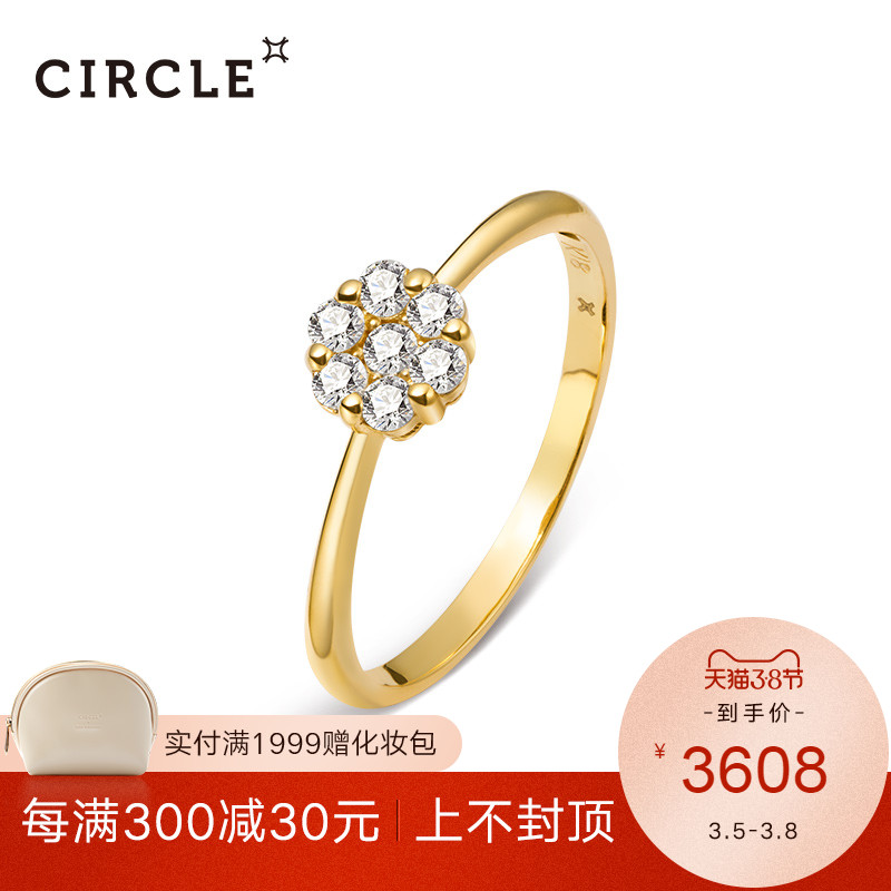 circle日本珠宝 明星同款18k黄金群镶订婚求婚钻石戒指女表白钻戒