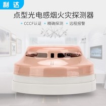 Lida Smoke Detector JTY-GM-LD3000EN/A Lida Smoke Point Photoelectric Smoke Detector Spot