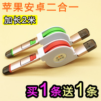 宝骏730专用手机智能互联APP映射数据线MH