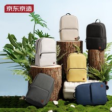 В Пекине изготовили легкий рюкзак 10L с двумя плечами школьная сумка спортивная поездка красочная вода