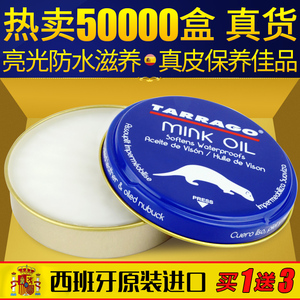 进口貂油皮革保养油皮具皮衣皮包护理剂牛皮油蜡真皮上光鞋油无色鞋油