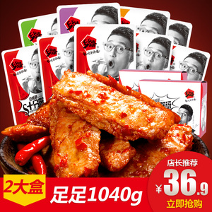 乡乡嘴豆板筋素肉湖南特产小吃手撕麻辣零食即食豆腐干 1040g豆腐干