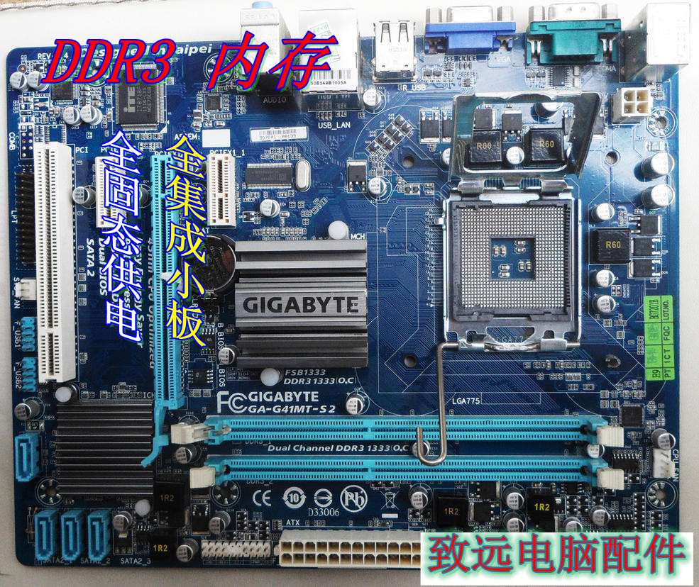 共394 件技嘉g41主板相关商品