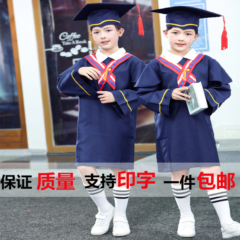 儿童博士服毕业照服装中小学生拍照礼袍幼儿园学士服小博士演出服