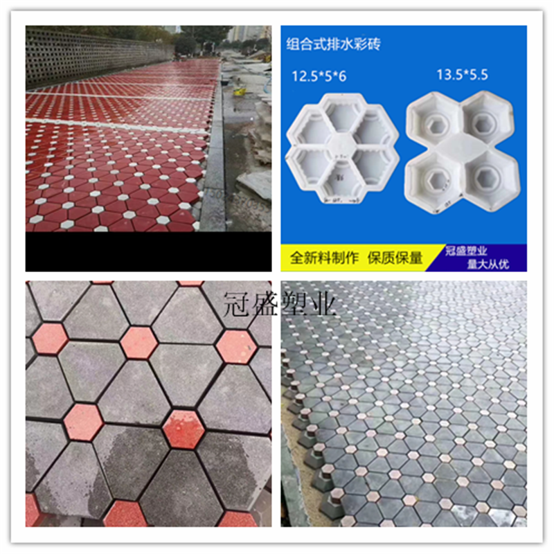共1286 件水泥砖模具塑料相关商品
